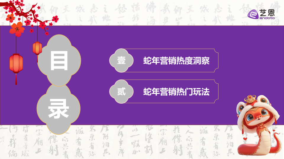 报告页面3