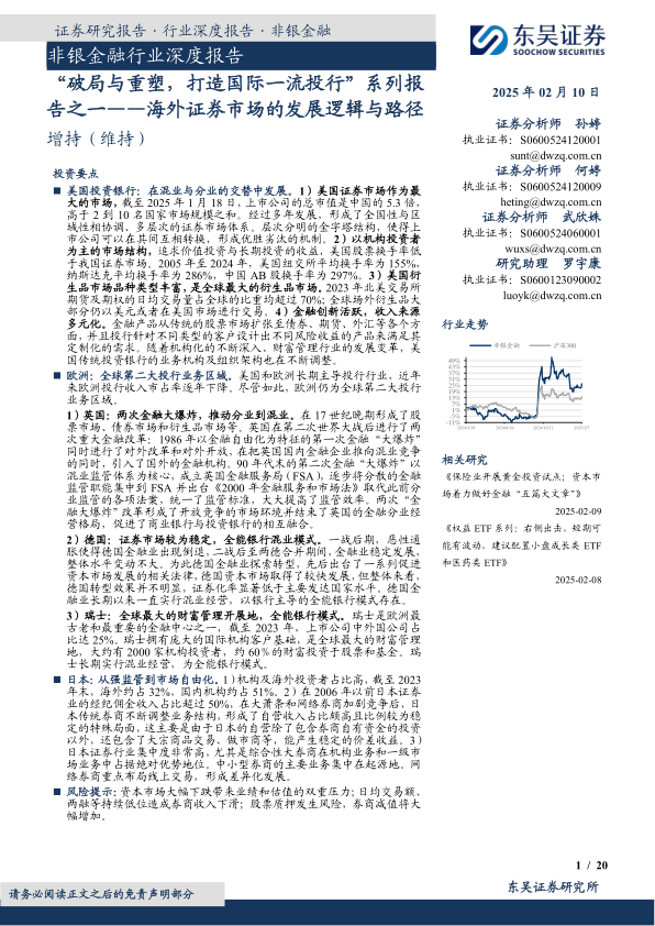 报告页面1