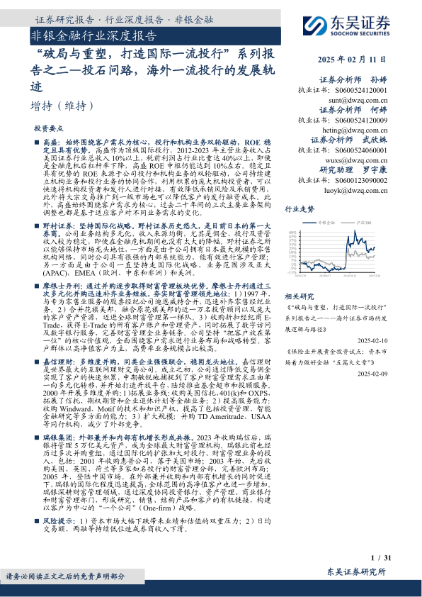 报告页面1