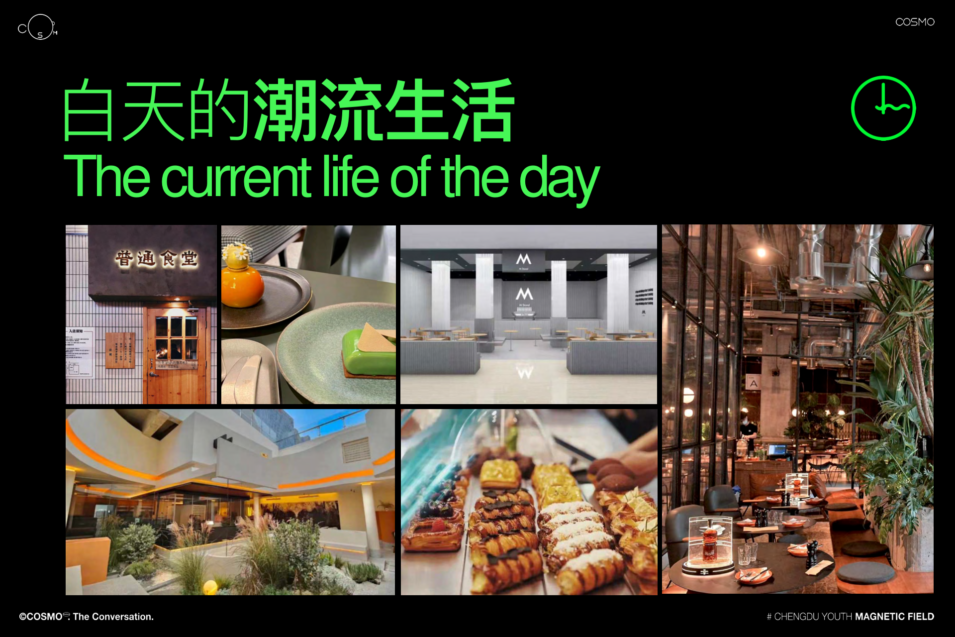 报告页面14