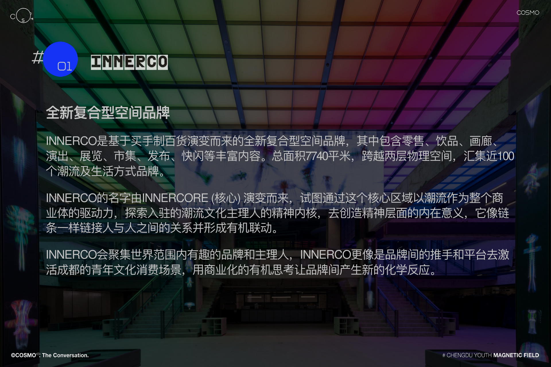 报告页面23