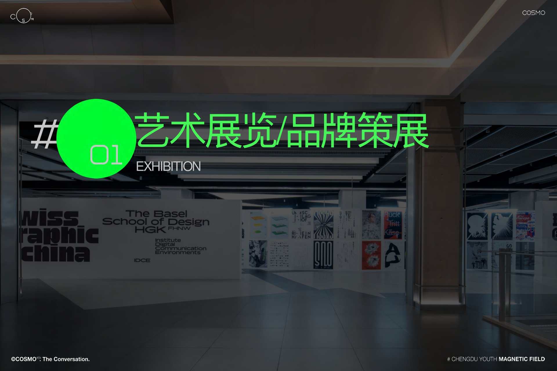 报告页面28