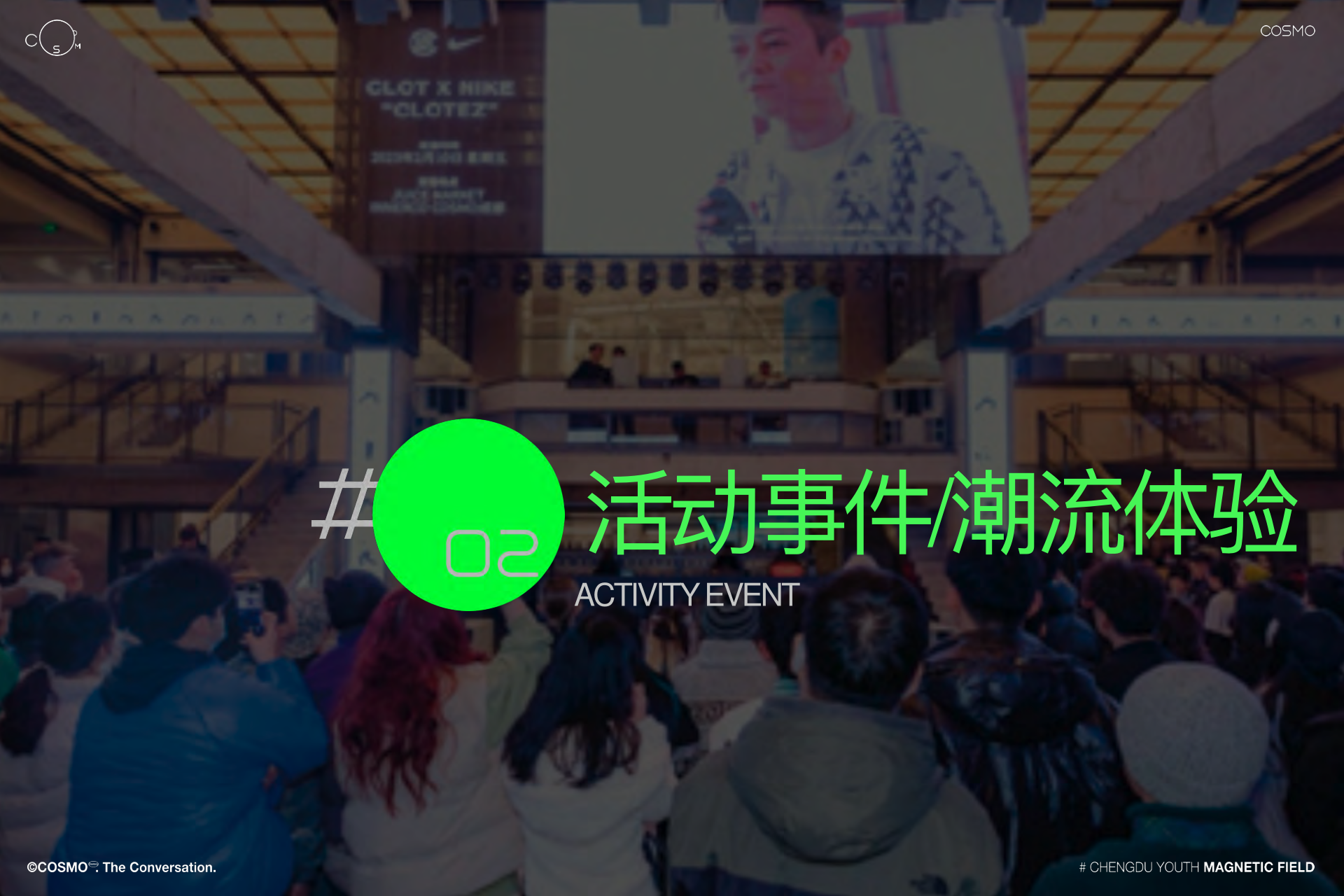报告页面32