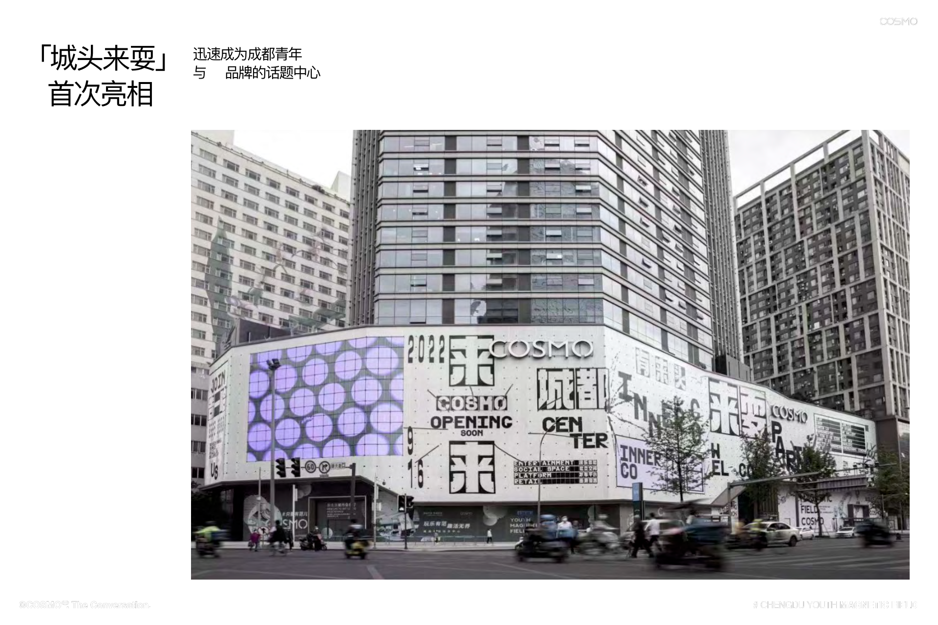 报告页面33