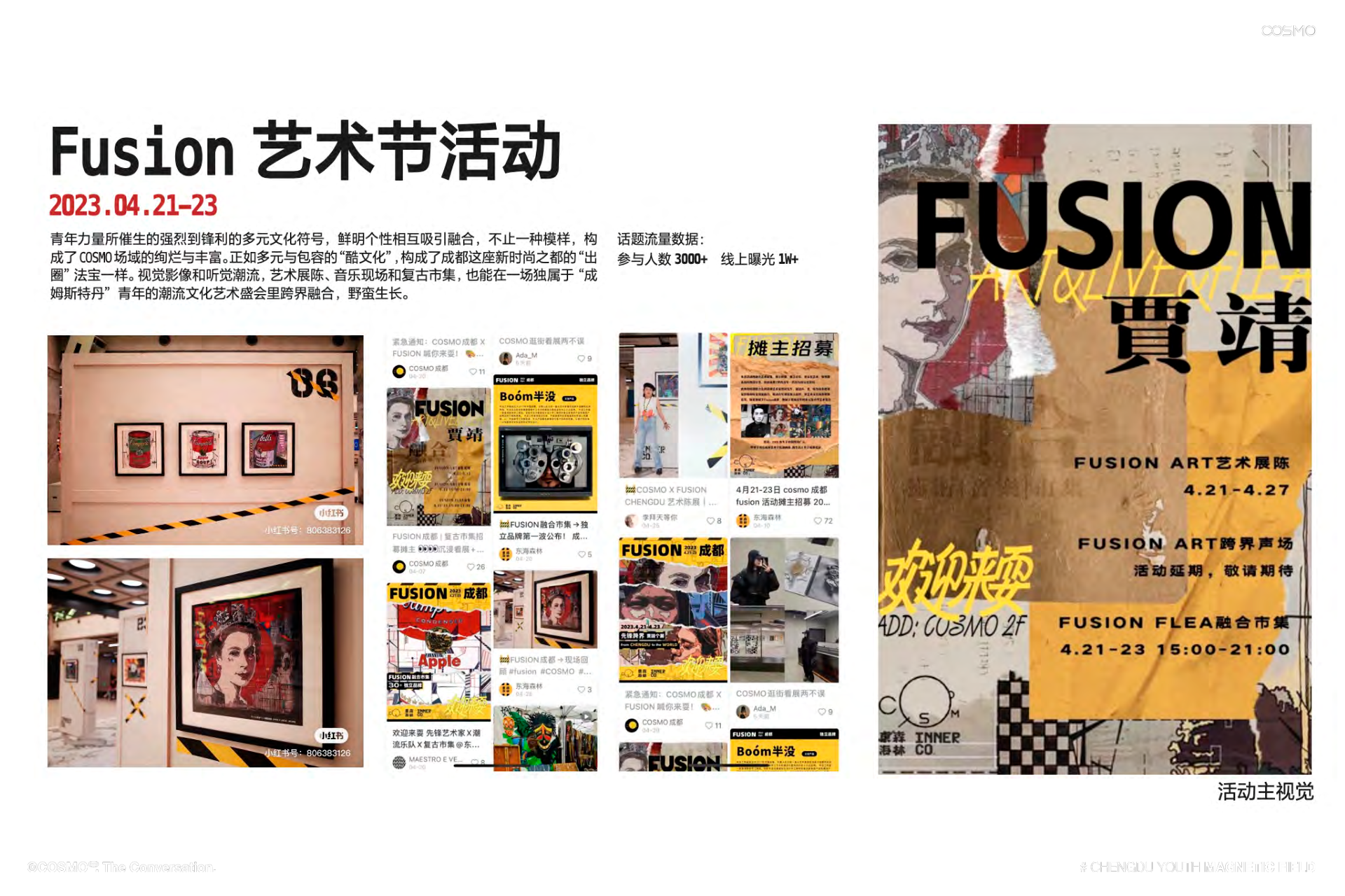 报告页面45