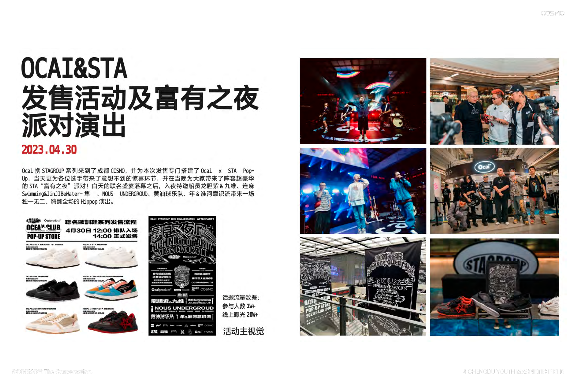 报告页面46