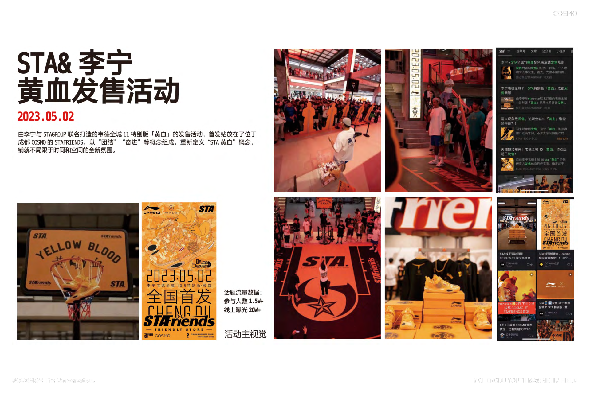 报告页面47
