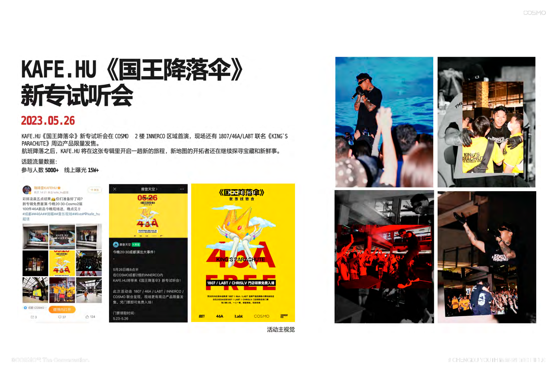 报告页面54
