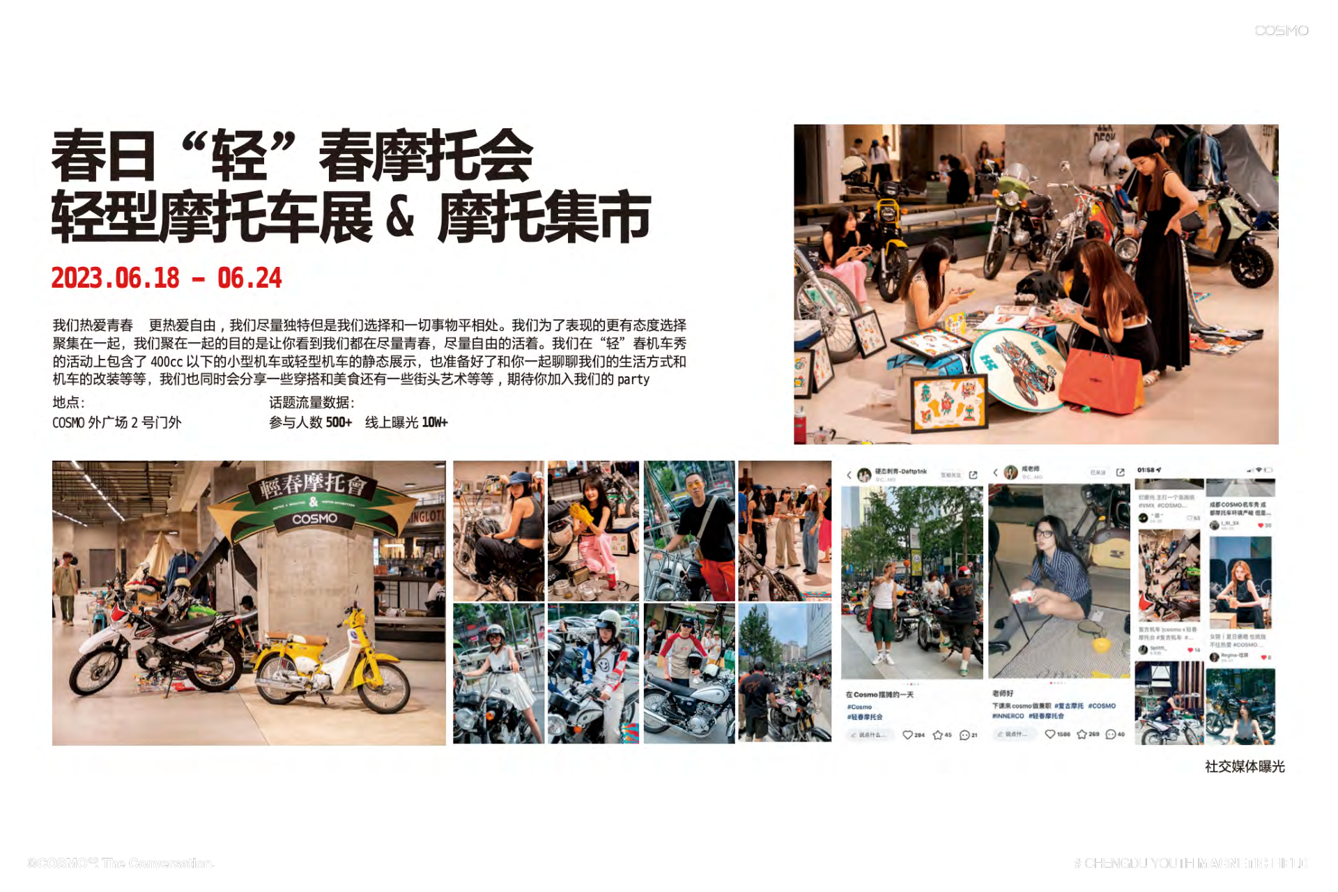 报告页面59