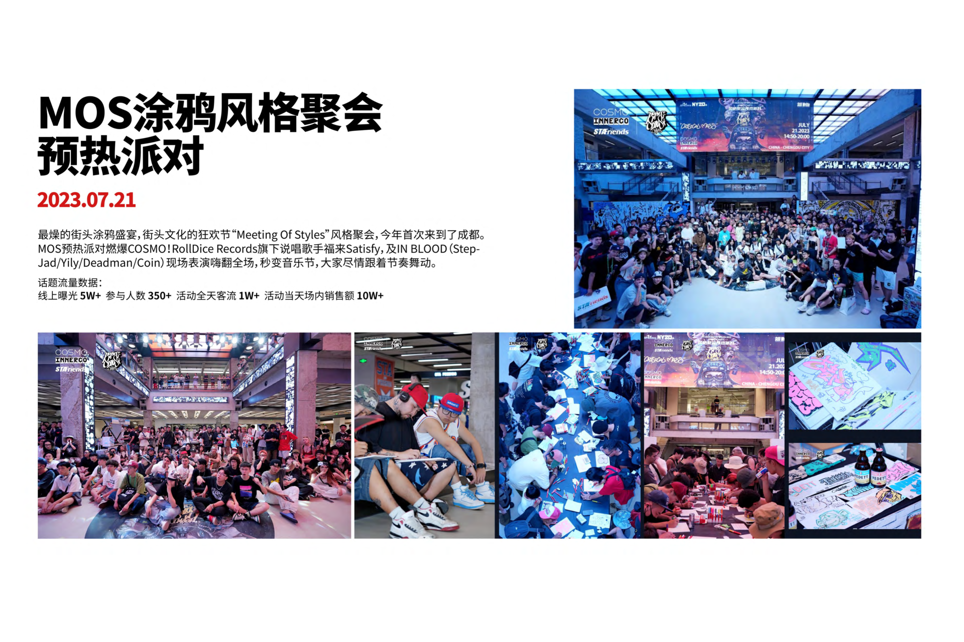 报告页面65