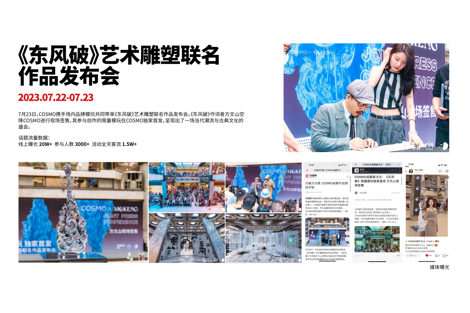 报告页面66