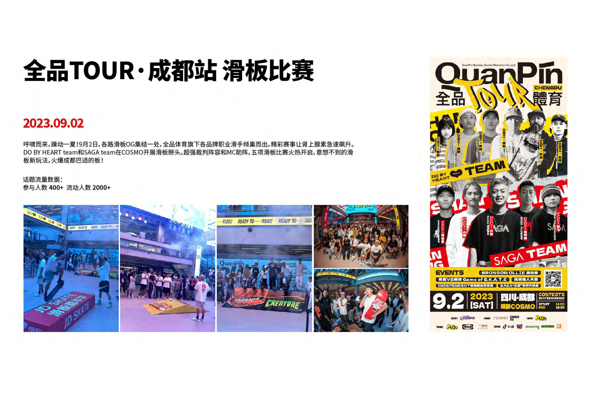 报告页面73