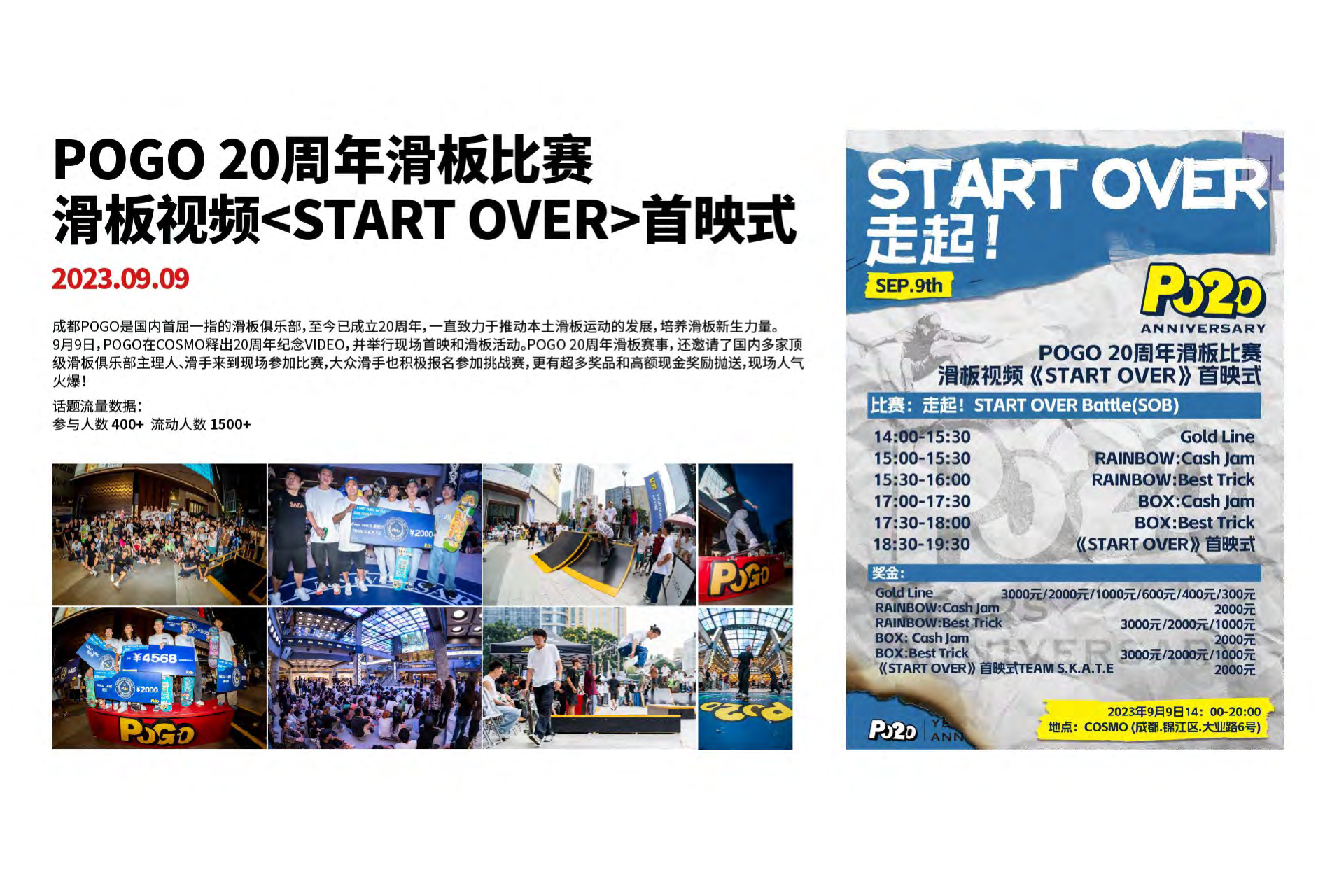报告页面76