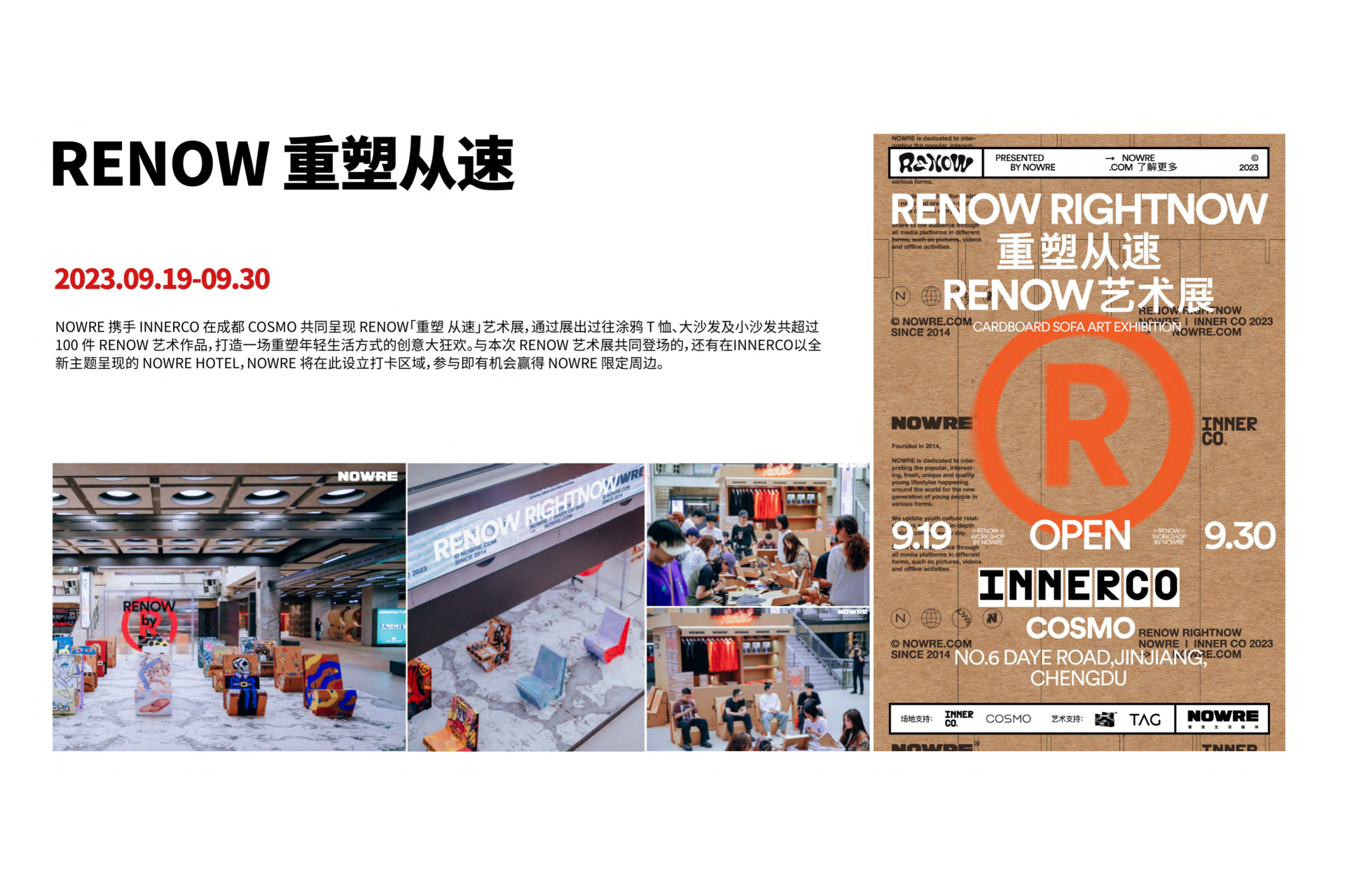 报告页面78