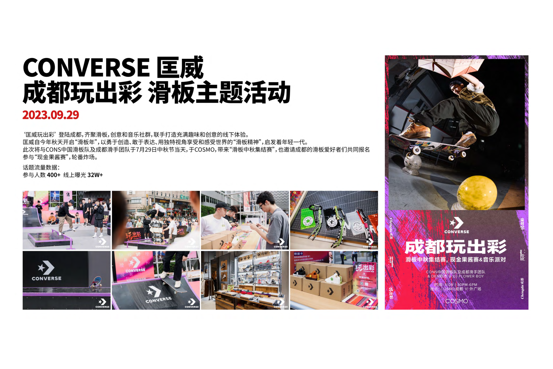 报告页面79