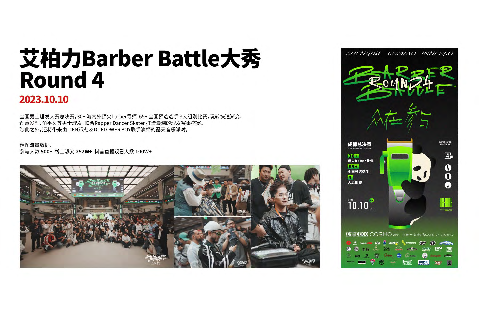 报告页面82