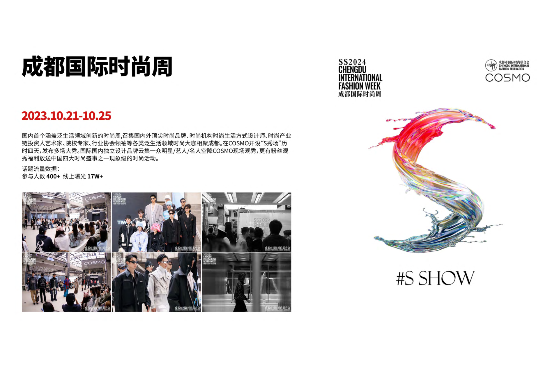 报告页面84