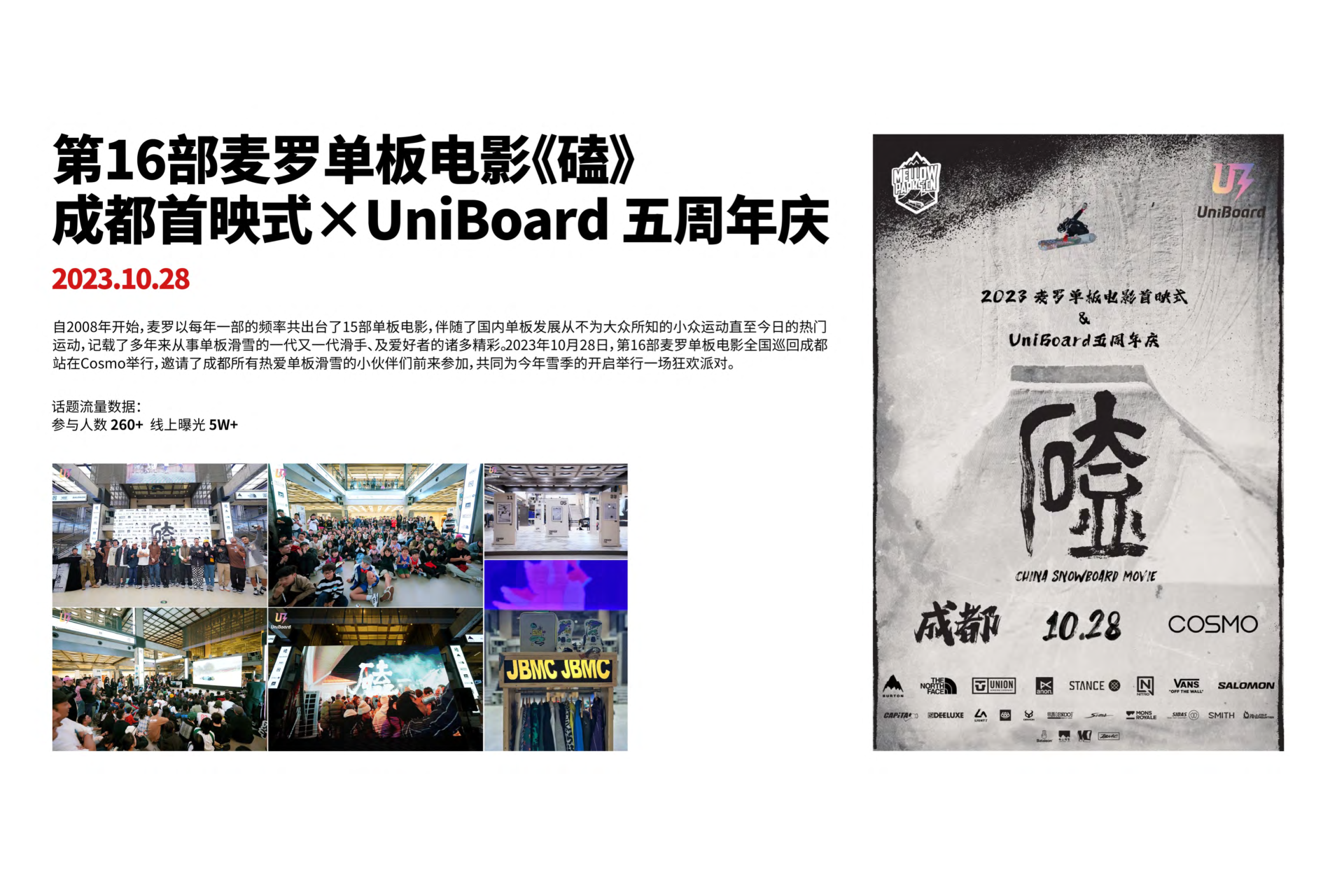 报告页面85