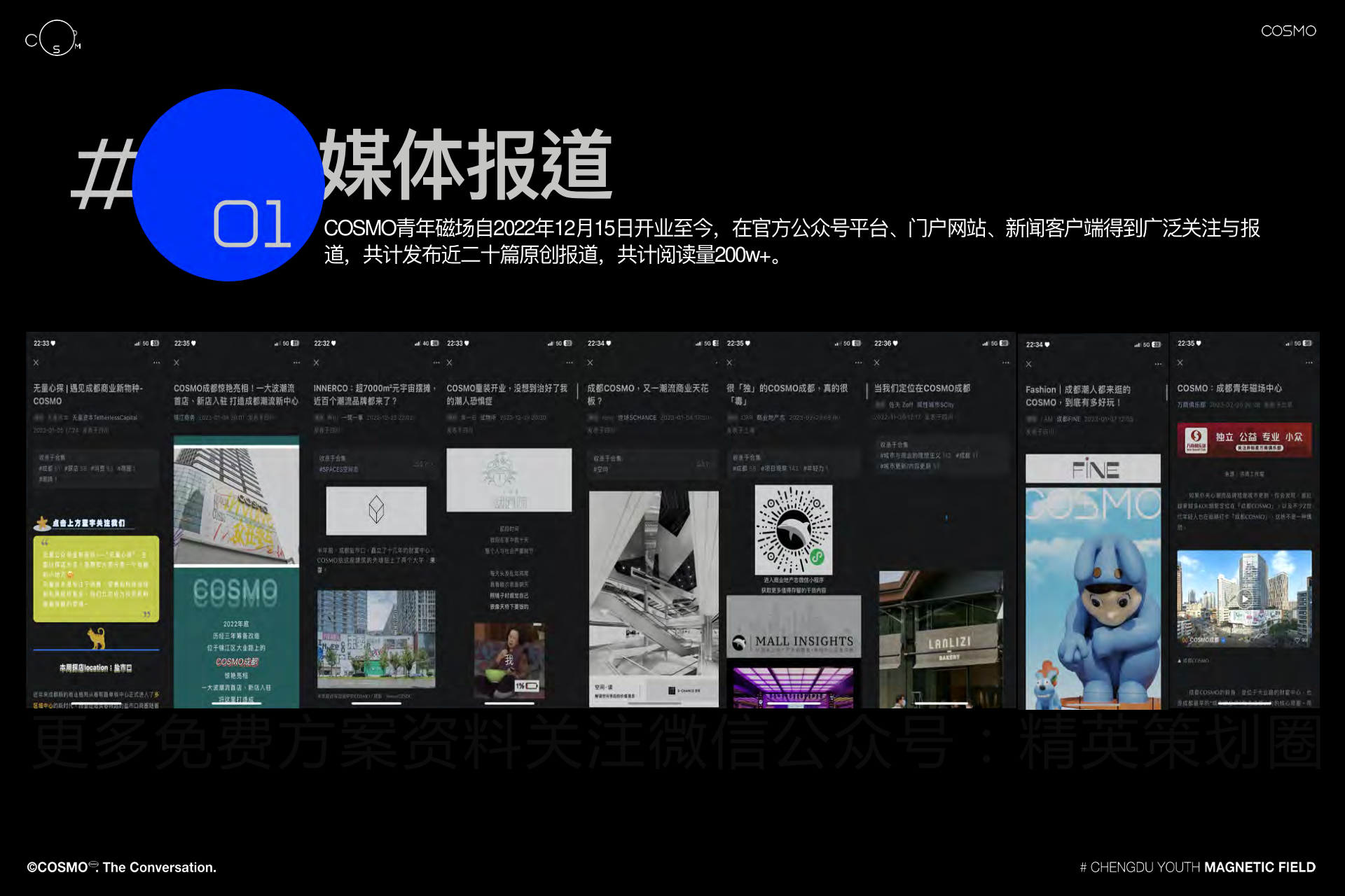 报告页面89