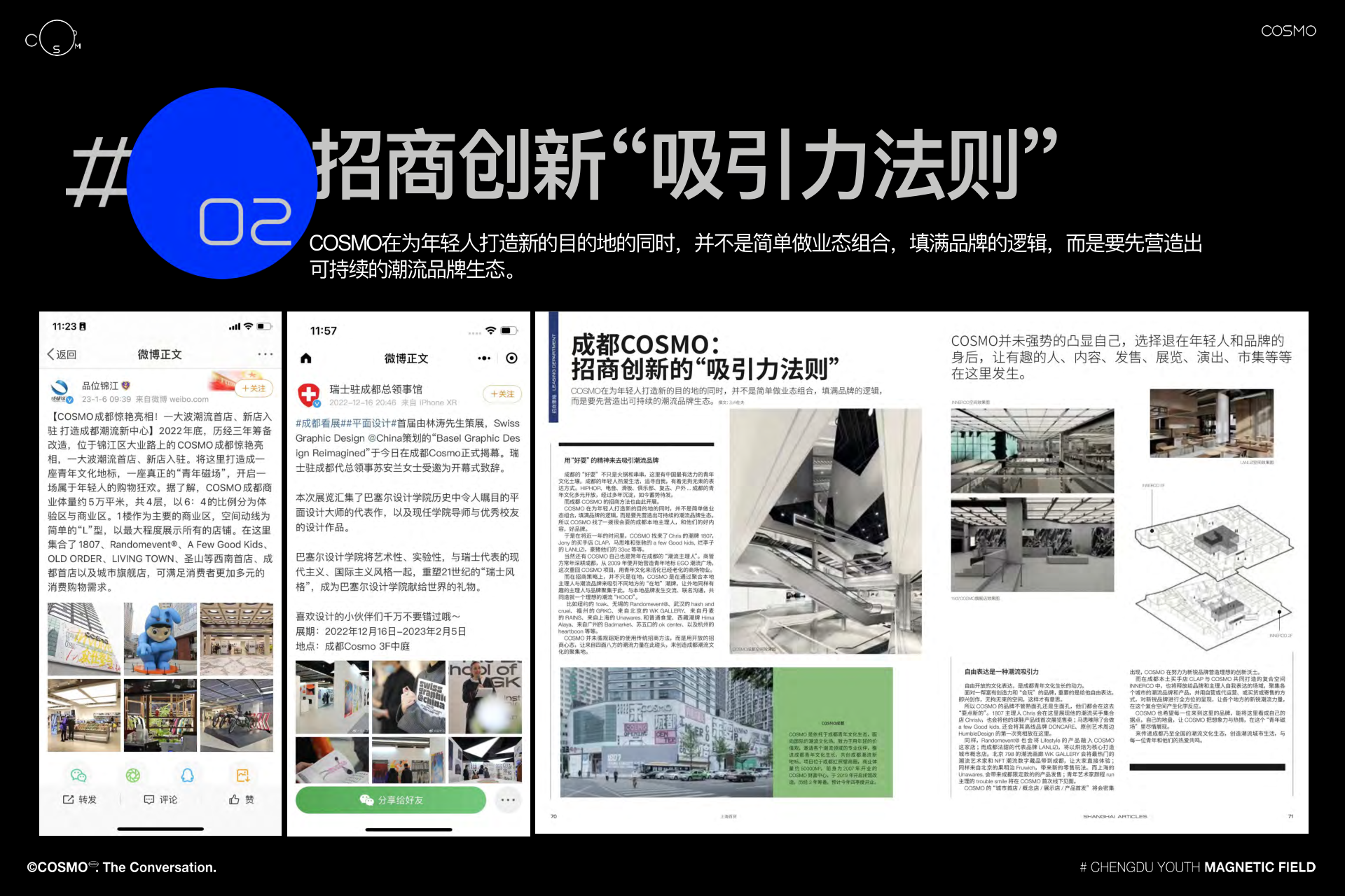 报告页面90