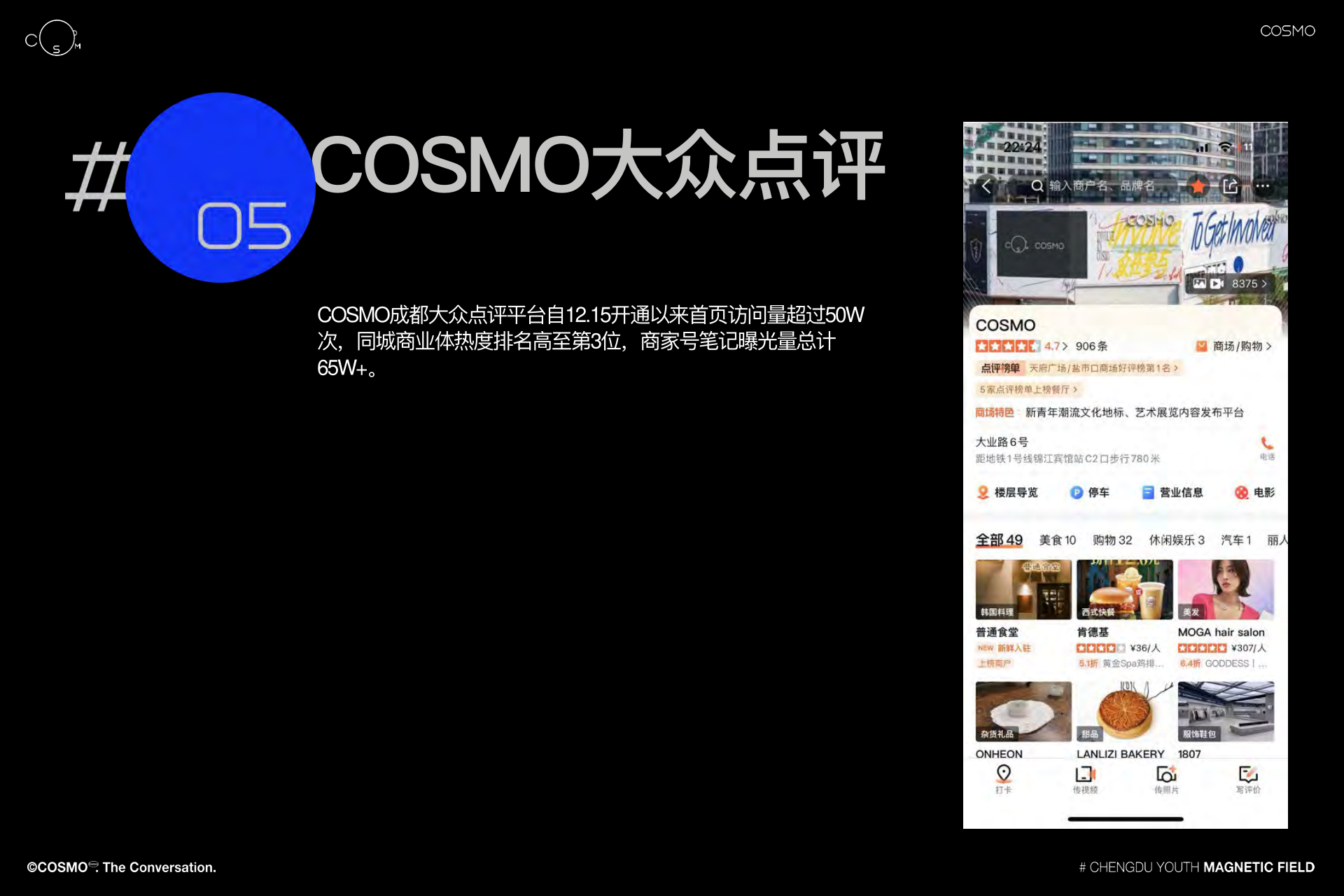 报告页面93