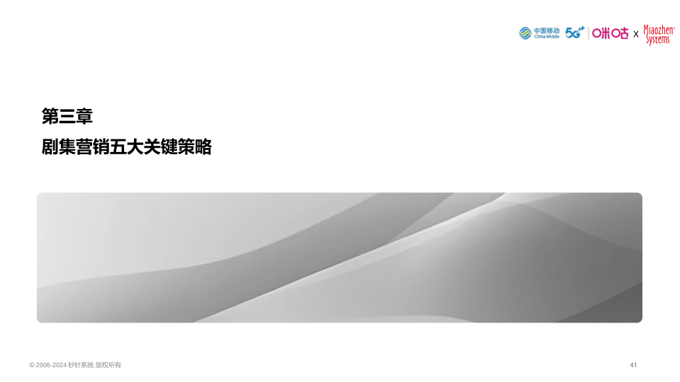 报告页面41