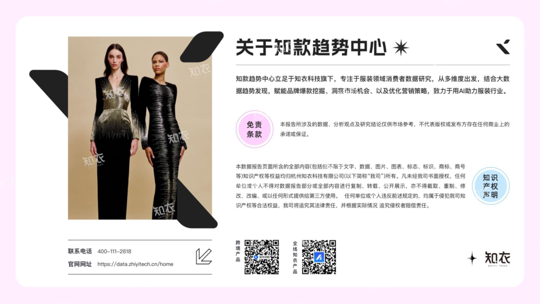报告页面31