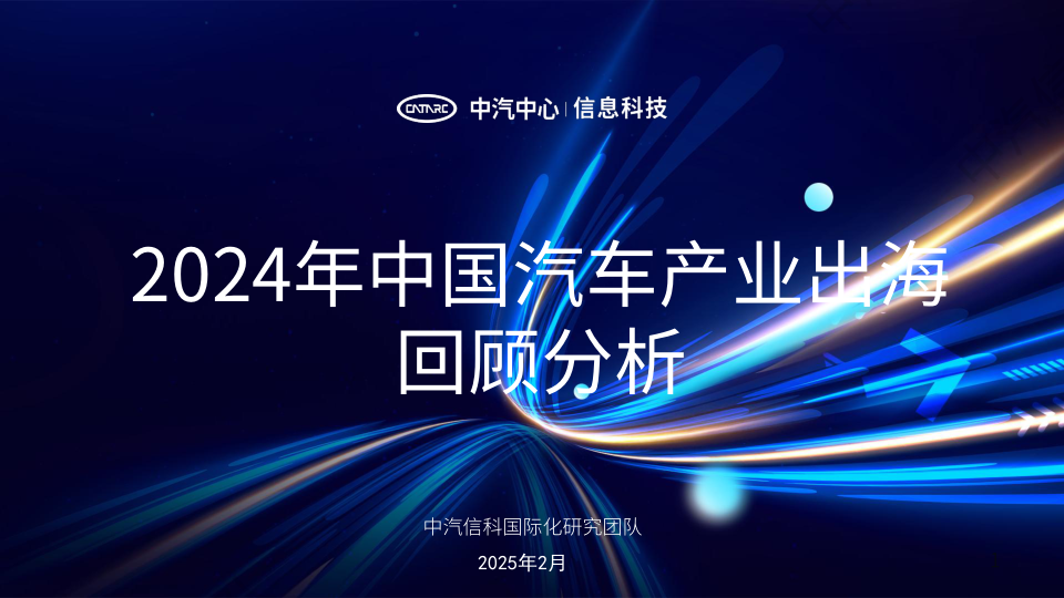 报告页面1