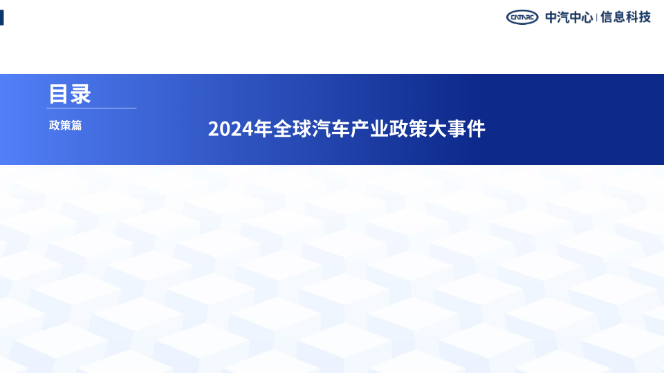 报告页面3