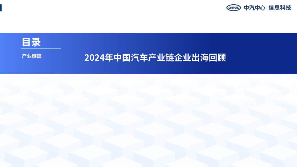 报告页面45