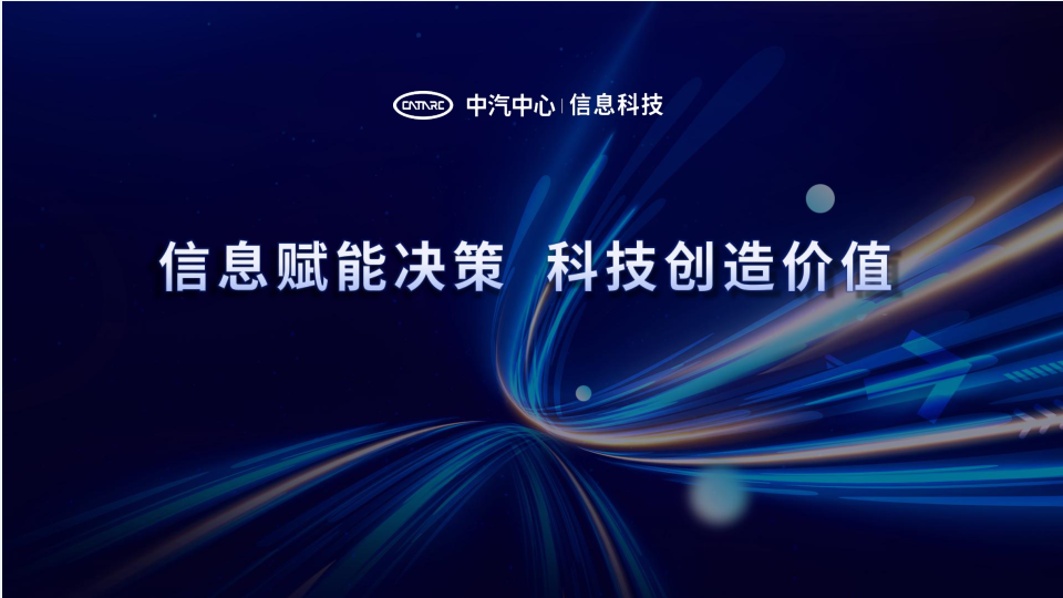报告页面54