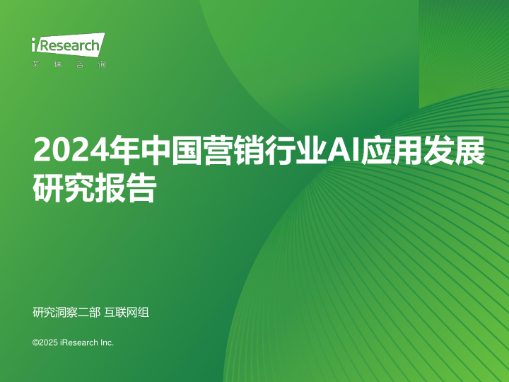 报告页面1