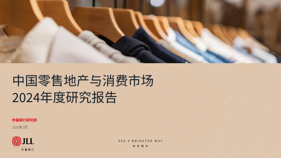 报告页面1