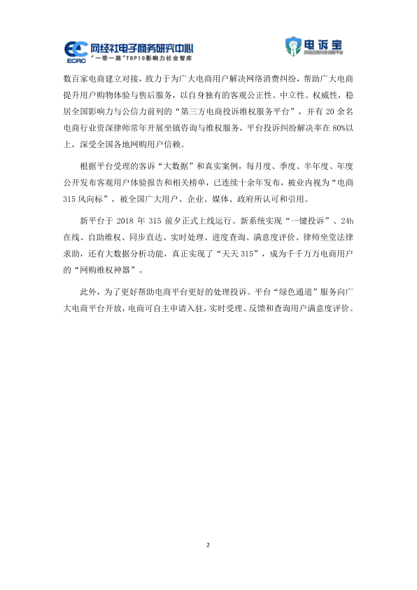 报告页面22