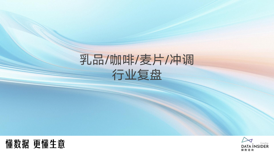 报告页面9