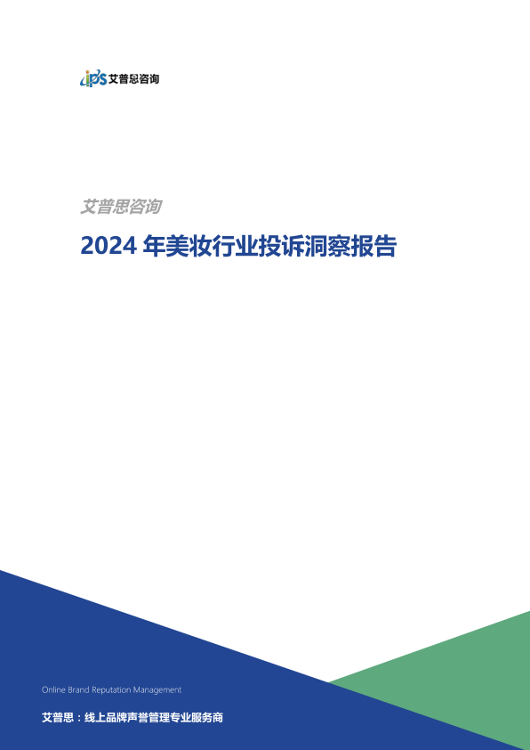报告页面1