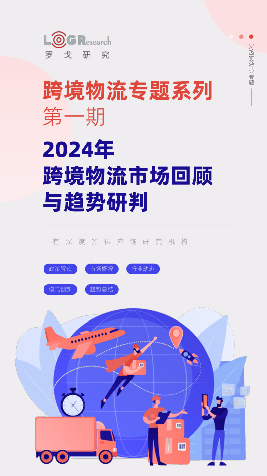 报告页面1