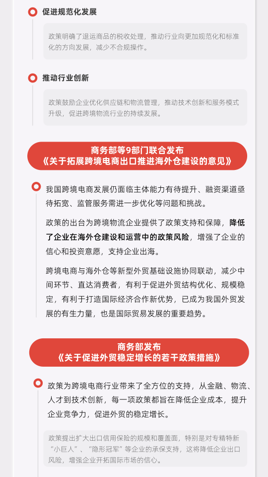 报告页面4