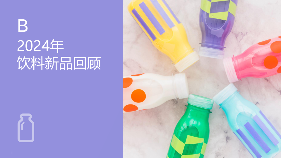 报告页面12
