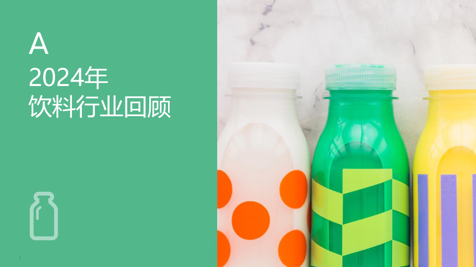 报告页面6