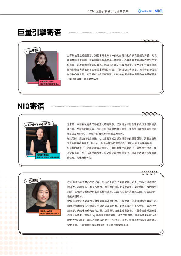 报告页面3