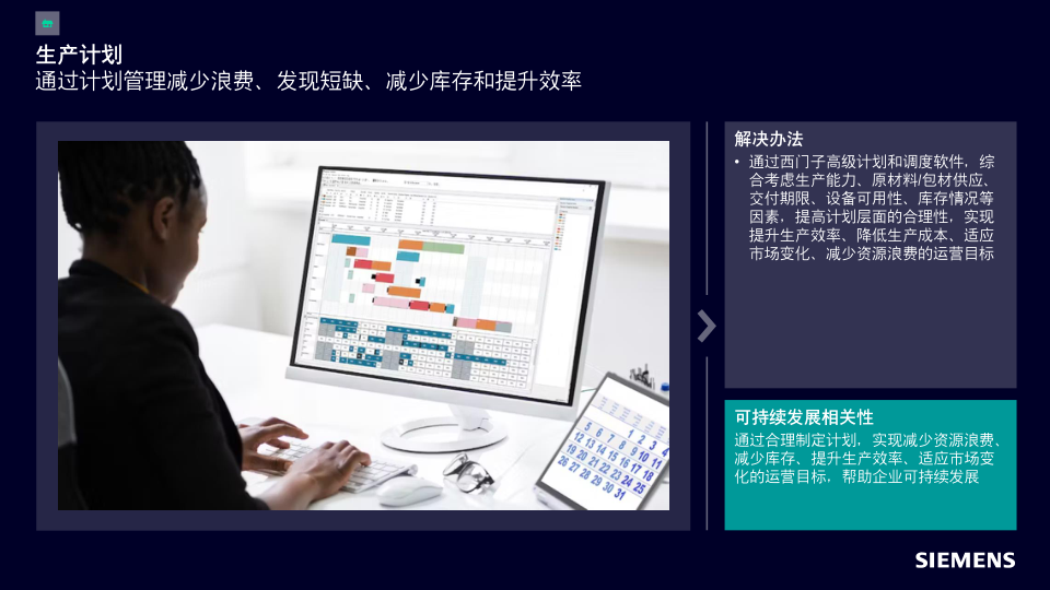 报告页面35