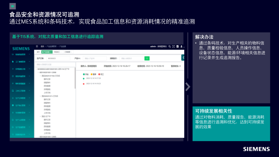 报告页面40