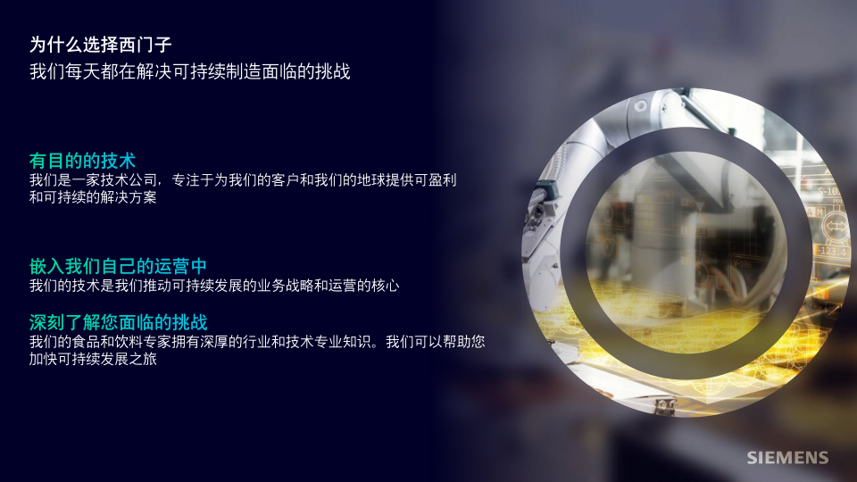 报告页面54