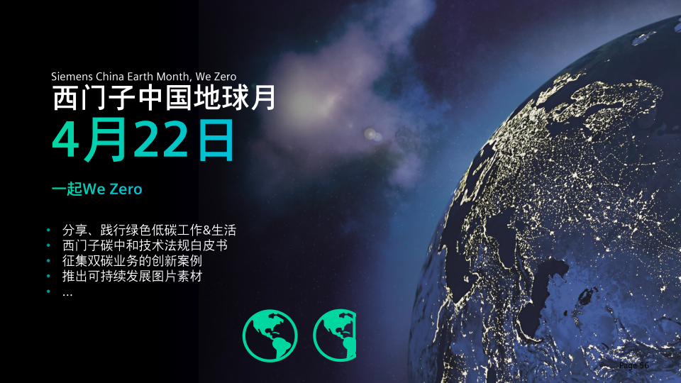 报告页面56