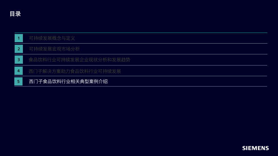报告页面59