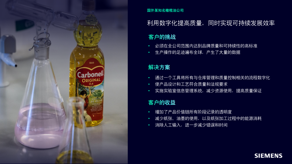 报告页面62