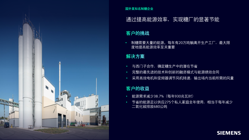 报告页面63