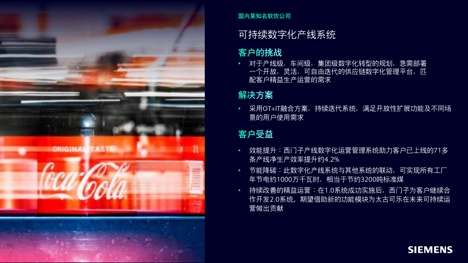 报告页面67