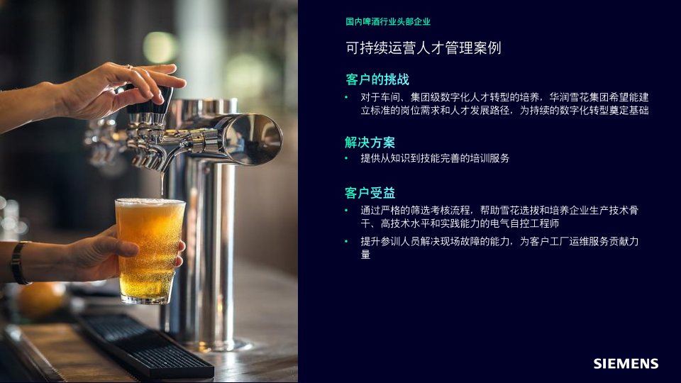 报告页面68